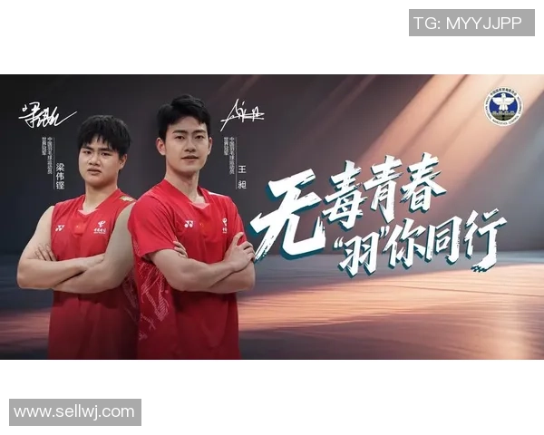 吴伟专访：从青涩少年到羽毛球明星的成长之路回顾