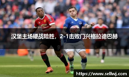 江南体育官方网站
