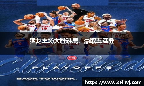 江南体育官方网站