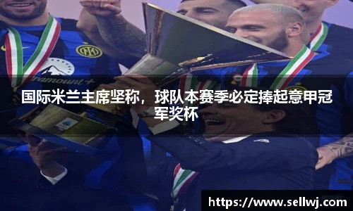 江南体育官方网站