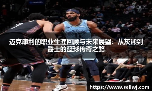 jn江南