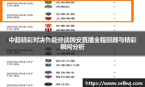 jn江南·体育登录入口