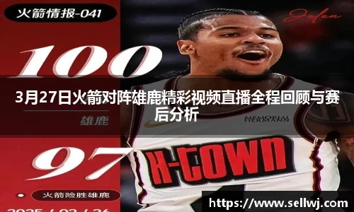 JN体育