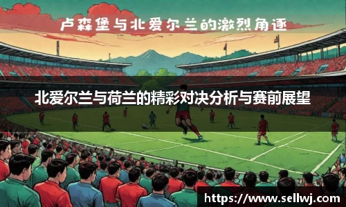 江南体育官方网站