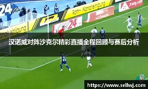 江南体育官方网站