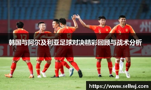 jn江南