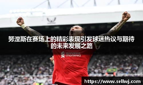 JN体育