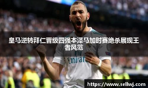 jn江南