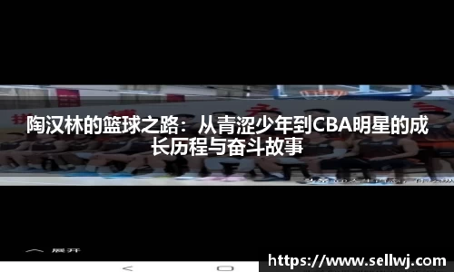 jn江南