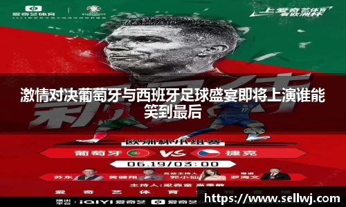 JN体育