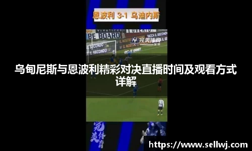 江南体育官方网站