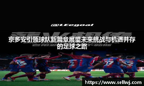 JN体育