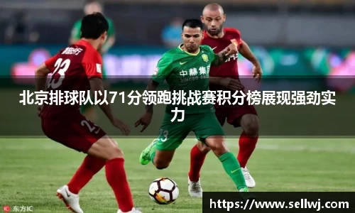 江南体育官方网站