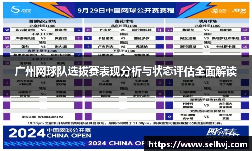 江南体育官方网站