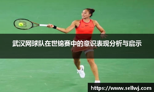 江南体育官方网站