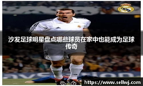 江南体育官方网站