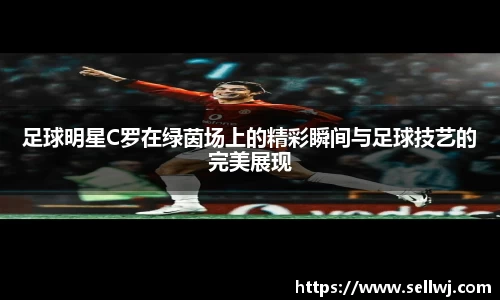 江南体育官方网站