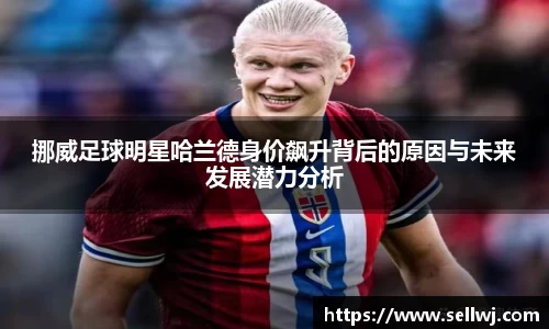 江南体育官方网站